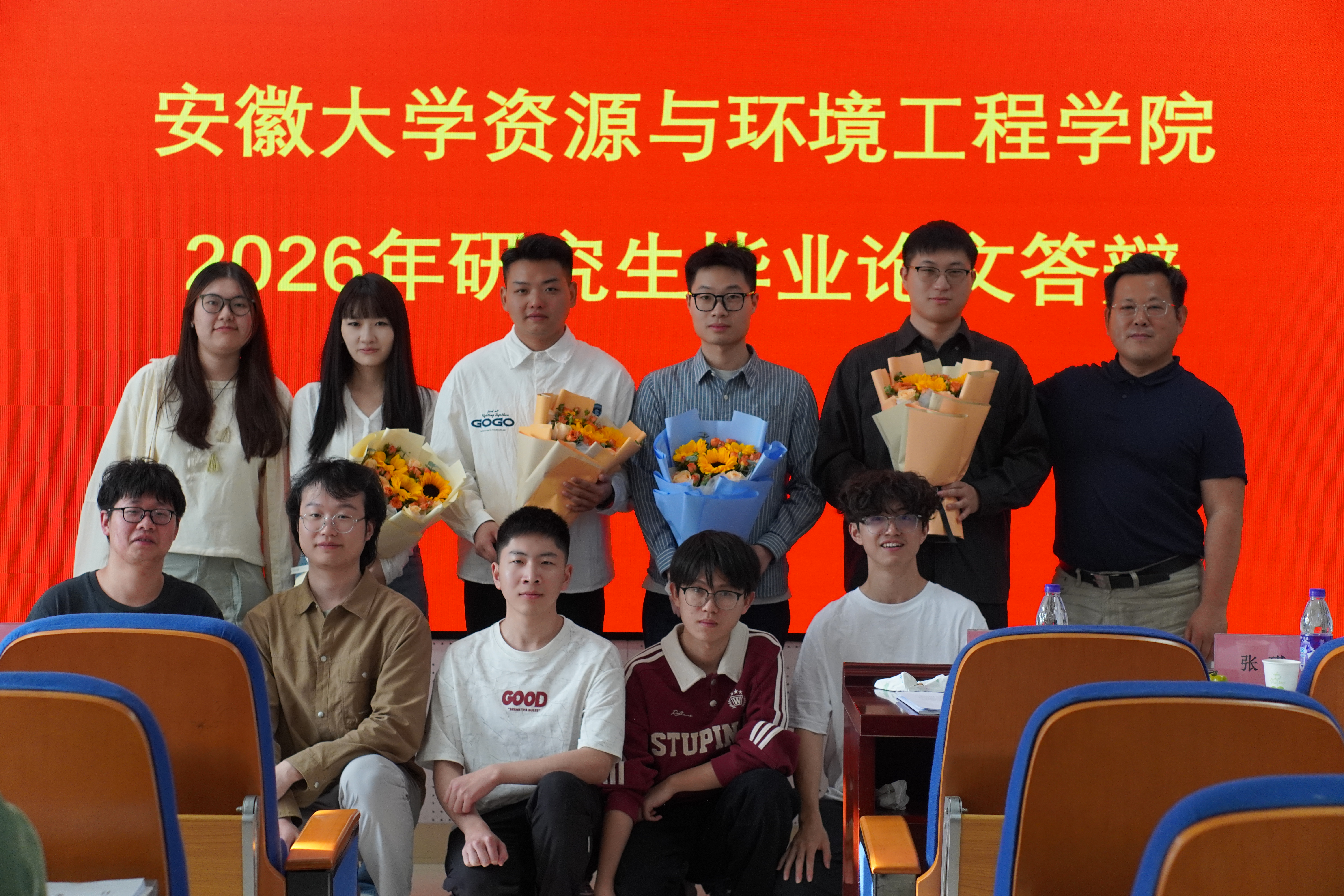 答辩合影留念
